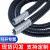 旭杉斯京生国标加厚包塑金属软管穿线管蛇皮管电线电缆保护波纹管 加厚内径8 --100米