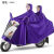 雨衣电动摩托车雨衣全身一体式成人双人雨衣全身防专用电动车雨披 5XL单人（无镜套）紫色 双帽檐
