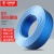 日辉（RH）电线电缆 BV4平方 国标单股铜芯硬线 蓝色零线 100米