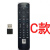 中国移动遥控器 CM201-2 M301H CM211-2机顶盒蓝牙语音遥控器 语音遥控器USB款B