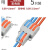 快速接线端子 多功能电线连接器导线对接线夹分线接头连接端子 2进4出/5只(彩色款)