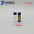 1.5/2ml透明棕色进样瓶 液相气相色谱样品瓶 顶空瓶 适配 棕色带书写刻度(100个 )