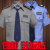 夏装保安服小区物业保安服装短袖衬衣套装夏季工作服男制服长衬衫 蓝长衬+标贴 190