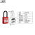 安全锁 工业安全锁 38mm绝缘安全工程挂锁 ABS塑料尼龙锁梁电力 红色38mm缆绳挂锁