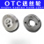OTC二保焊机送丝轮DAIHEN送丝机配件K10007B07 K5439C00 B13 12 OTC机器人+丝轮1.0-1.2一个