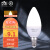 雷士照明（NVC） led灯泡尖泡E14小螺口吊灯壁灯照明节能高亮灯泡蜡烛灯泡 7瓦暖白光4000K-单只装