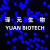 聚苯乙烯荧光微球  蓝色荧光微球 生物级科研实验试剂 300 nm 1ML (10 mg/mL)