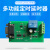 单双路串口控制继电器模块单片机 USB PLC RS232控制开关 (串口单路)E-1/5v