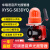 XYSG-S03DYQ车载语音声光报警器警示灯点烟器12V24V强磁吸顶车用 DC12V点烟器供电强磁底座