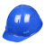 德威狮国标加厚透气领导建筑工程头盔男定制 蓝色H99S透气ABS