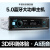 蔻均缕AI声控多功能收音机快充车载MP3蓝牙播放器汽车CD通用12V24V货车 飞度 新奥拓专用 官方标配