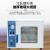 上海尚仪真空干燥箱实验室真空烘箱工业恒温烤箱电热恒温烘干箱 SN-DZF-6050B(52L)不锈钢内胆
