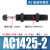 德仕登 AC油压缓冲器ACA液压阻尼器减震 1件起批 AC1425-2 3天