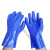 全浸塑加绒防护防水耐酸碱工业浸胶杀鱼橡胶止滑耐油加厚劳保手套 蓝色塑磨砂均码单只右手(5只)