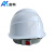 安科 电工安全帽国标加厚ABS I型建筑工程电力施工头盔 防砸抗冲击免费印字 白色