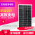 单晶100W多晶太阳能电池板太阳能板充电12V24V伏蓄电池发电板光伏 单晶100W+20A控制器