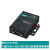 摩莎 NPort 5110A-T   宽温一口RS-232串口服务器