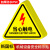赫钢 安全标示牌 机械设备危险警示贴纸 电力警告标志 当心触电12*12cm（10张）