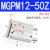 导柱3三轴三杆mgpm16-20带导杆气缸小型12-100z气动大全25-20带磁 MGPM12-50Z