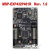 日曌现货 MSP-EXP432P401R MSP432P401R LaunchPad 开发板 S MSP-EXP432P401R   Rev2.1