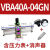 气动增压阀气体气压空气增压泵储气罐VBA10A-02/20A-03/40A-04GN VBA40A04GN 带压力表消声器