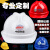高强度ABS反光安全帽工地领导施工头盔劳保透气电力工程帽免费印 加厚透气款-蓝色-C71