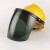 婕茵桐定制电焊面罩配安全帽式焊工防护面具防烤脸护脸全脸焊头戴式焊帽 (灰色)面罩+V型黄色安全帽