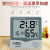  希玛 温湿度计数显式温湿度仪室内电子温度计带日历闹钟 AR807A+ 
