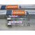 OLOEY欧司 OSRAM HNS G5 4W 6W 8W T5紫外线灯管T830W15W G13 36W 120CM 610W