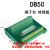 适用定制DB50转接线端子 DB50转接板 DR50 公头 针 端子板 端子台 分线器 端子台DB50公 针式 HL-DB50