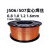 恒焰 高强度碳钢实心焊丝气保药芯焊丝 J506实心焊丝-1.0【4.5公斤】