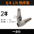 LISM工字牌QH-1/h 2/h 4/h金属粉末喷焊炬配件喷焊嘴焊咀杆接头阀 QH-1/h喷嘴2# 一支价