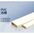 联塑PVC线槽 国标A槽 明装明线走线槽网线电线槽方形槽 24×14 2M/根 白色