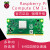 树莓派3计算机核心模块 CM/CM3/CM3LT/CM3+ 8G/6G/32G/LT CMIO CMIO国产底板 核心板