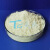 天感（TG）碘化银分析纯（AR）实验室用化学试剂 分析试剂  分析纯（AR）1kg 