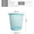 金固牢 商用垃圾篓 简约时尚纸篓 镂空垃圾桶 厨房卫生间塑料垃圾桶 颜色随机(1个) KBT-103