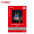 佳能（Canon） 亚高光泽照片纸适用于喷墨打印机  SG-201/A3+ (20张/包)