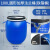 彩芷     塑料铁箍桶密封桶200L抱箍桶法兰桶油脂桶 废液桶 60L蓝色特厚铁箍桶(全新料)不带盖