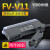 FV-V11 FS-V11数字光纤放大器光纤传感器漫反射对射光电开关 FV-V11单数显 配对射M4一米线