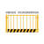 定制工地基坑护栏网建筑施工警示围栏工程临边定型化安全围挡防护 1.2x2米/4.7kg/竖管单板/黄黑