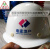 戴安 ABS电力安全帽 热电安全帽 中国电建标志 黄色防砸帽子 工地 白色 V型印中国电建