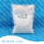 PAC 聚合氯化铝 水处理絮凝剂  500g/袋 博思特高纯 500g