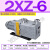 2RS RS-0.5 1.5双极2XZ-8 15实验室3抽气泵6单级2旋片式5真空泵4 2XZ6