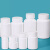 ZUIDID 实验室用塑料小药瓶 大口固体片剂胶囊空瓶 分装瓶 40ml（5个装）