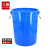 久臻 YGJ049 加厚塑料清洁圆桶 大容量圆形水桶  蓝色无盖50L