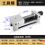 幻鲨 QGG高精密平口钳磨床机用小型夹具批士台虎钳夹钳角尺精度备件  工具钢8寸QGG200