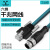 一联多【YILIANDUO】M12转RJ45双螺水晶头D型4芯以太网工业级高柔六类千兆网线 D款4芯 M12公-RJ45双螺纹【3M】