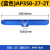 高光桥式铝用刀盘铣床飞刀盘加工中心CNC面铣刀bt40fmb端面铣刀 (蓝色)AP350-27-2T