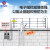 四海集团（SIHAI GROUP）SH-011脉冲电子围栏系统防盗高压电网围墙牧场养殖高压电网 400米