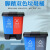 阿诺欣（ANUOXIN）脚踏式垃圾桶带盖 60L 双蓝可回收+红有害